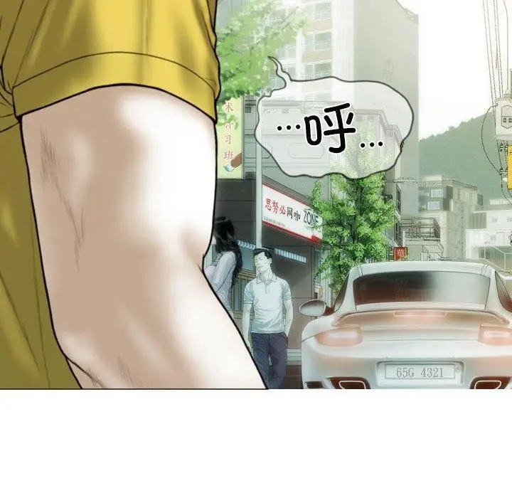 漫画《不可抗拒的吸引》第41话第101张图