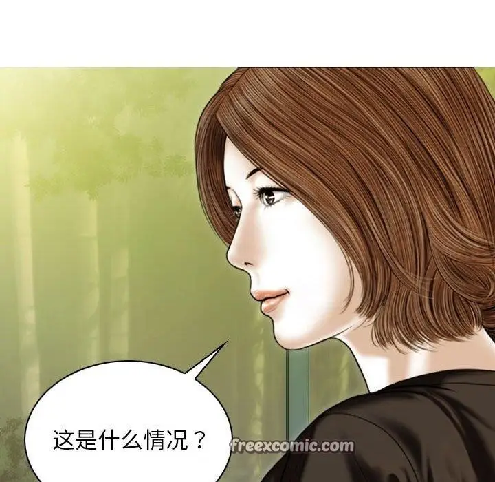漫画《不可抗拒的吸引》第41话第135张图