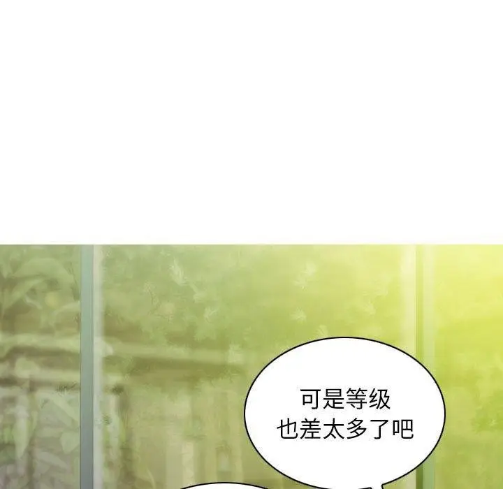 漫画《不可抗拒的吸引》第41话第139张图