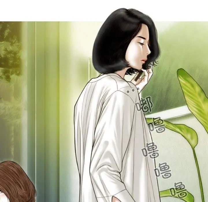 漫画《不可抗拒的吸引》第41话第148张图