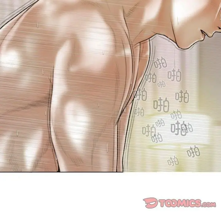 漫画《不可抗拒的吸引》第41话第21张图