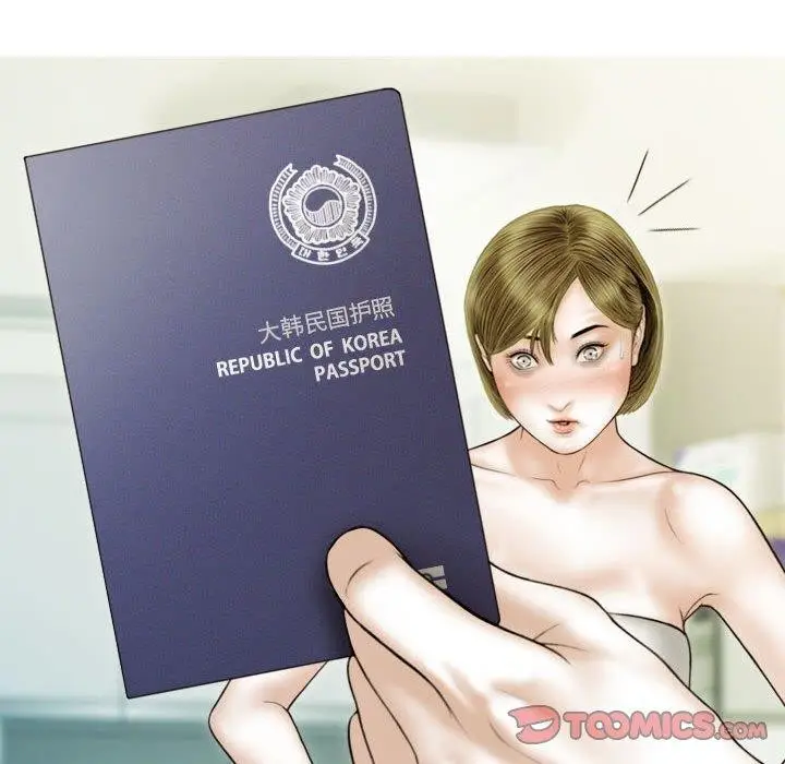 漫画《不可抗拒的吸引》第41话第48张图