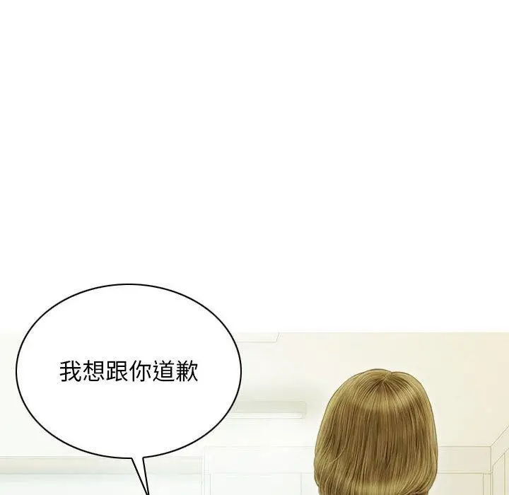 漫画《不可抗拒的吸引》第41话第56张图