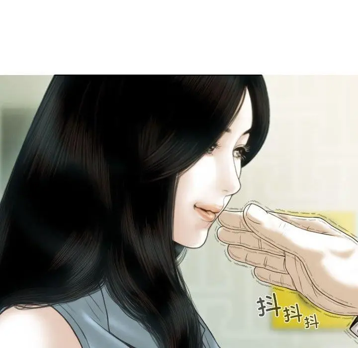 漫画《不可抗拒的吸引》第42话第124张图