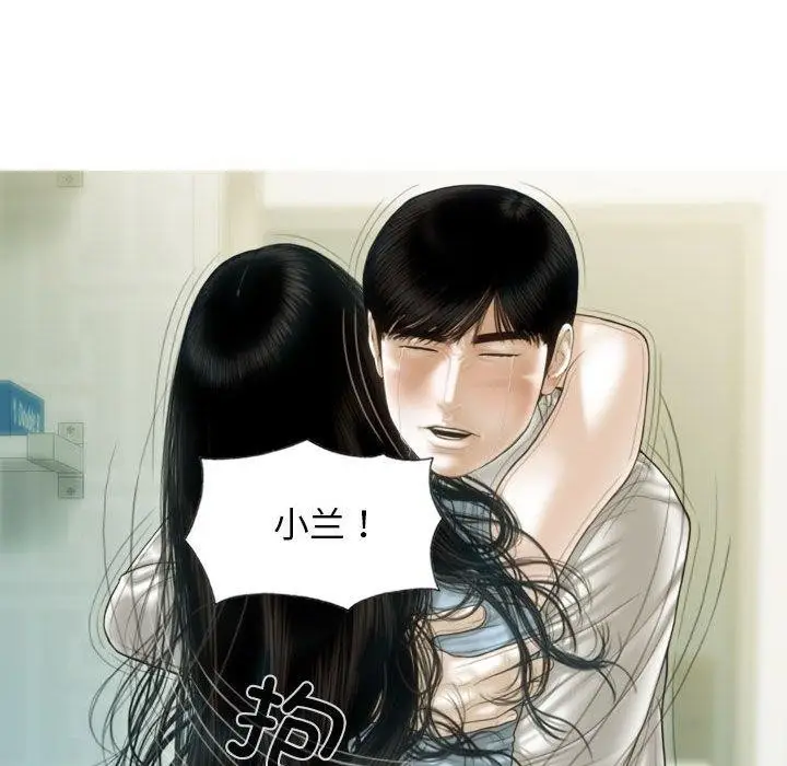漫画《不可抗拒的吸引》第42话第137张图