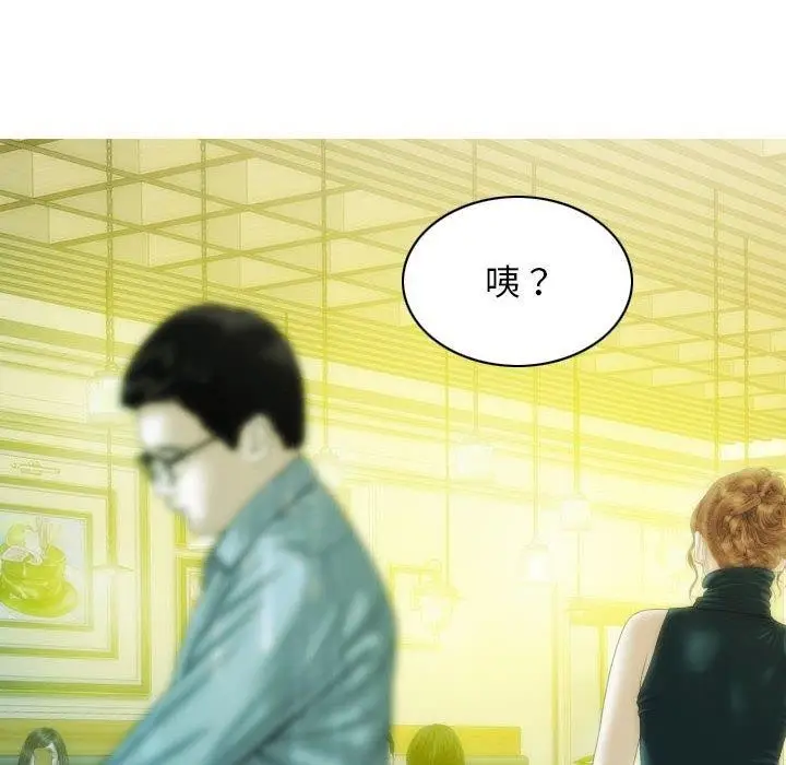 漫画《不可抗拒的吸引》第42话第26张图