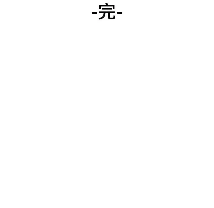 漫画《不可抗拒的吸引》第43话第156张图