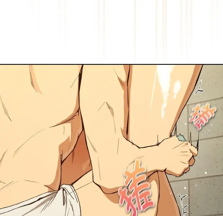 漫画《下班后的例行恋爱》第89话第27张图