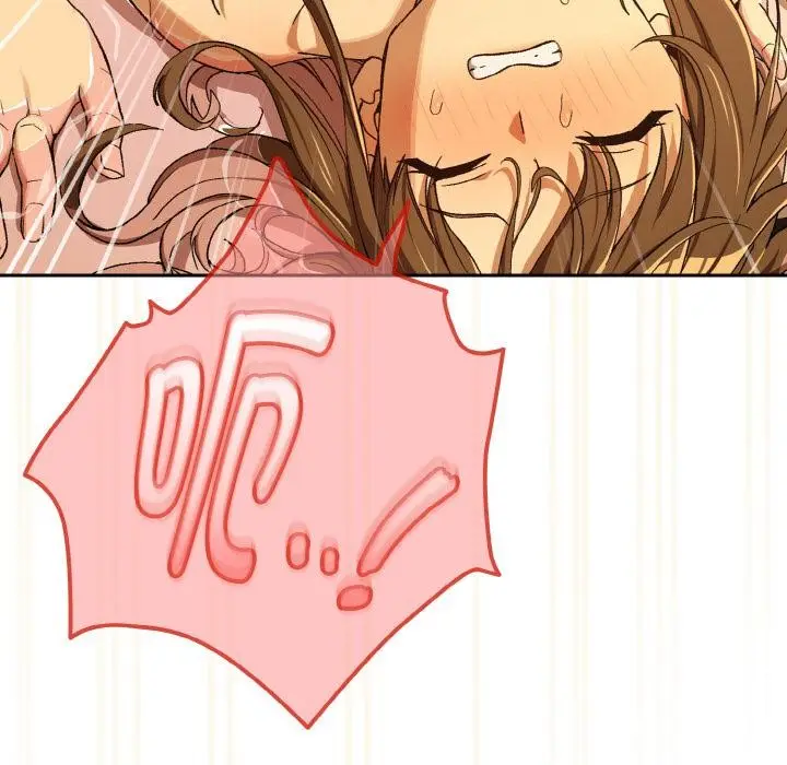 漫画《下班后的例行恋爱》第91话第47张图