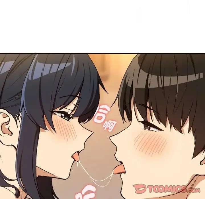 漫画《下班后的例行恋爱》第101话第99张图