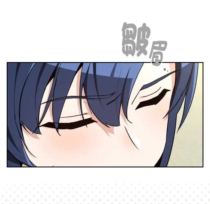漫画《下班后的例行恋爱》第106话第13张图