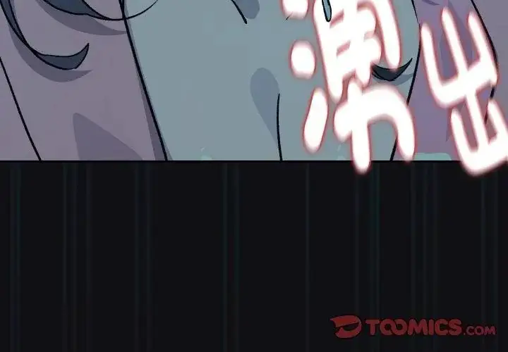 漫画《下班后的例行恋爱》第108话第128张图