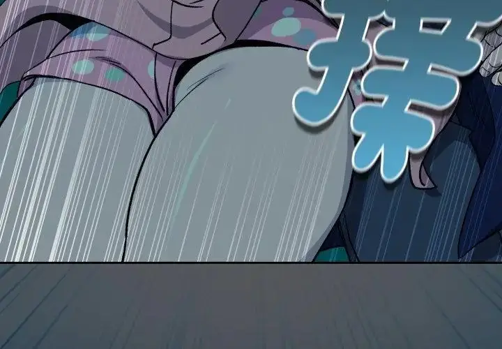 漫画《下班后的例行恋爱》第108话第41张图