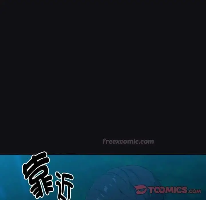 漫画《下班后的例行恋爱》第109话第15张图