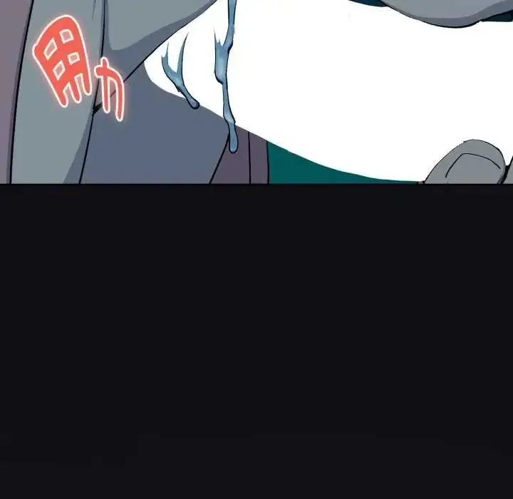 漫画《下班后的例行恋爱》第109话第18张图