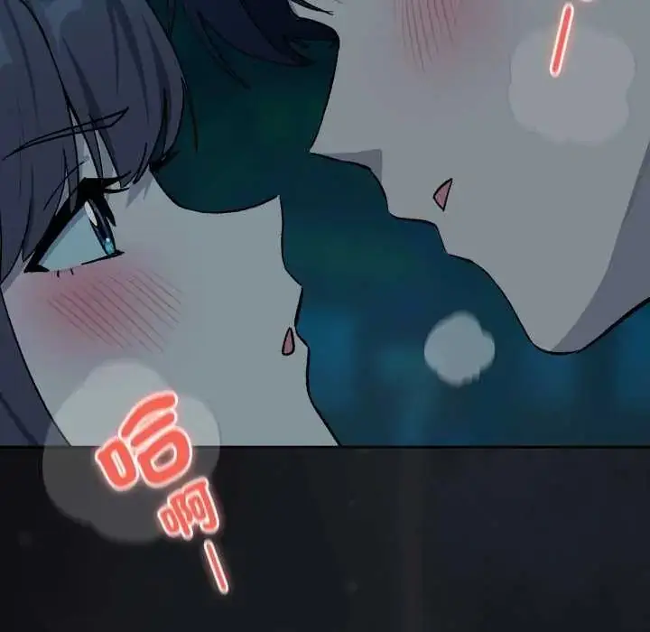 漫画《下班后的例行恋爱》第109话第23张图