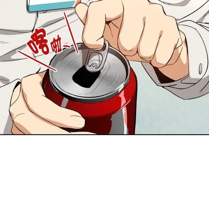 漫画《下班后的例行恋爱》第110话第54张图