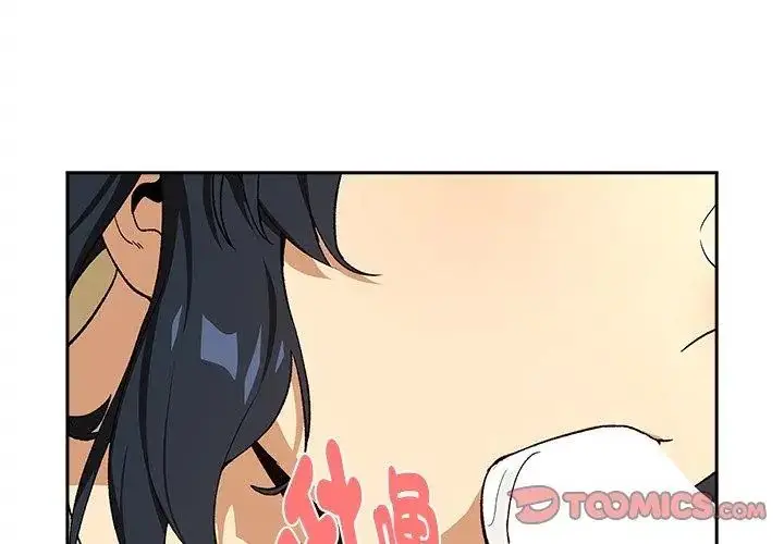 漫画《下班后的例行恋爱》第112话第26张图