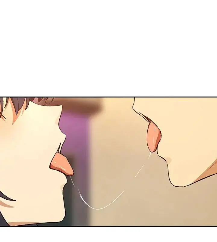 漫画《下班后的例行恋爱》第112话第3张图