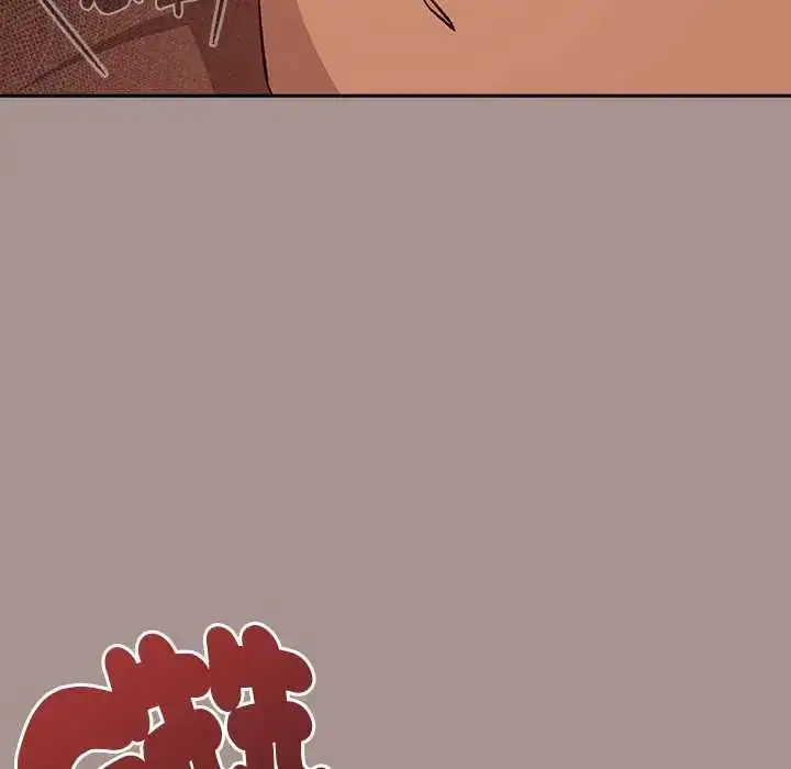 漫画《下班后的例行恋爱》第113话第101张图