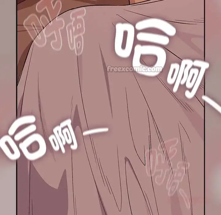 漫画《下班后的例行恋爱》第113话第105张图