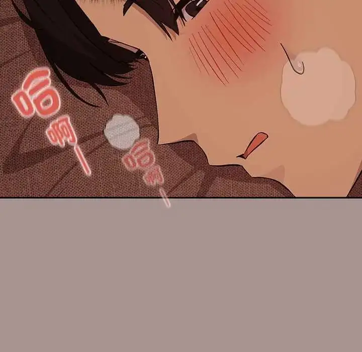 漫画《下班后的例行恋爱》第113话第113张图