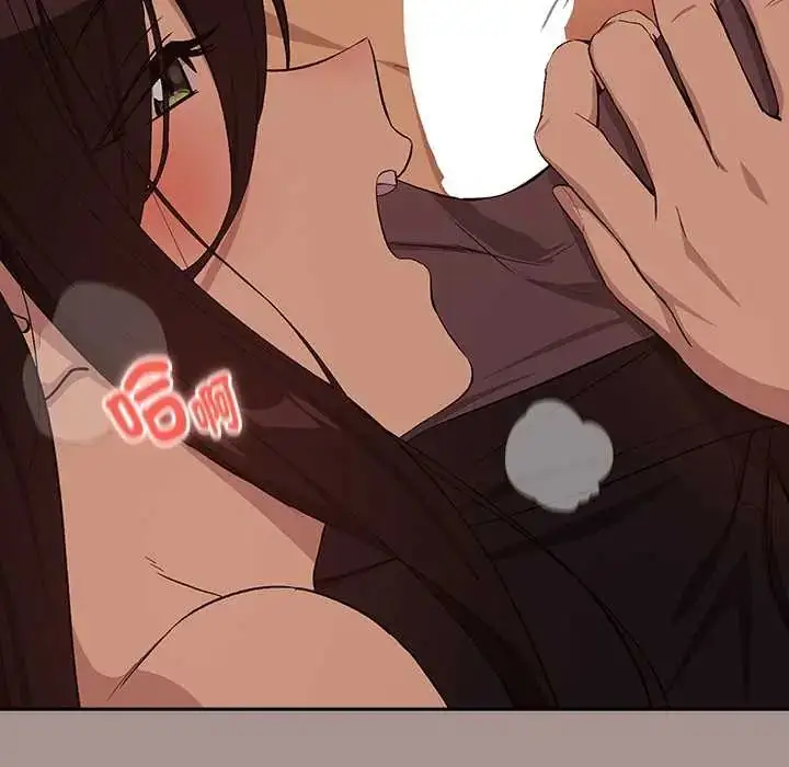 漫画《下班后的例行恋爱》第113话第115张图