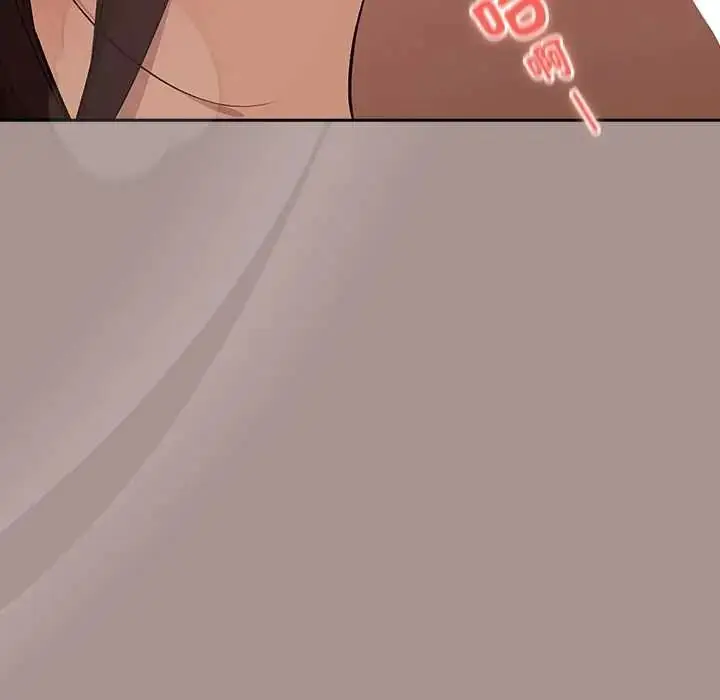 漫画《下班后的例行恋爱》第113话第119张图