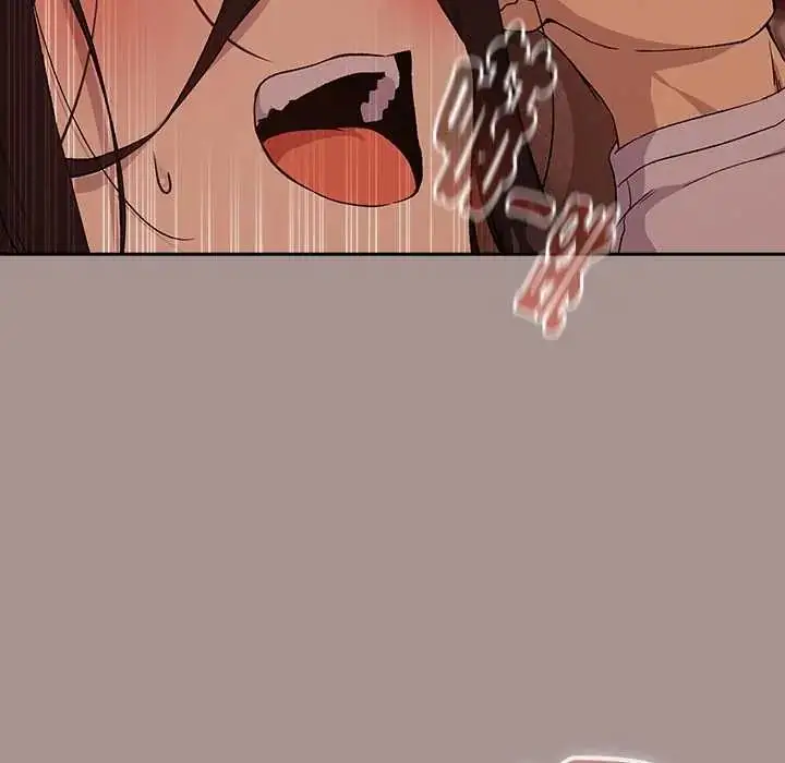 漫画《下班后的例行恋爱》第113话第43张图