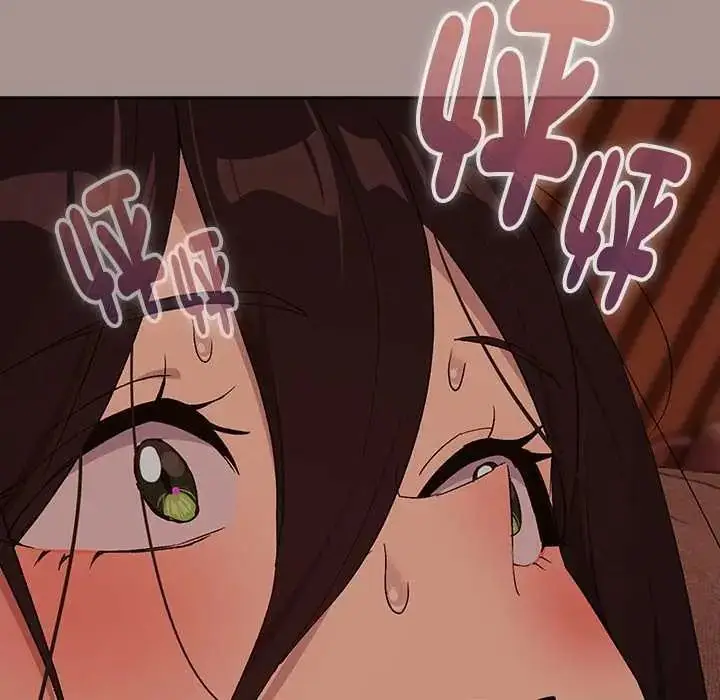 漫画《下班后的例行恋爱》第113话第44张图