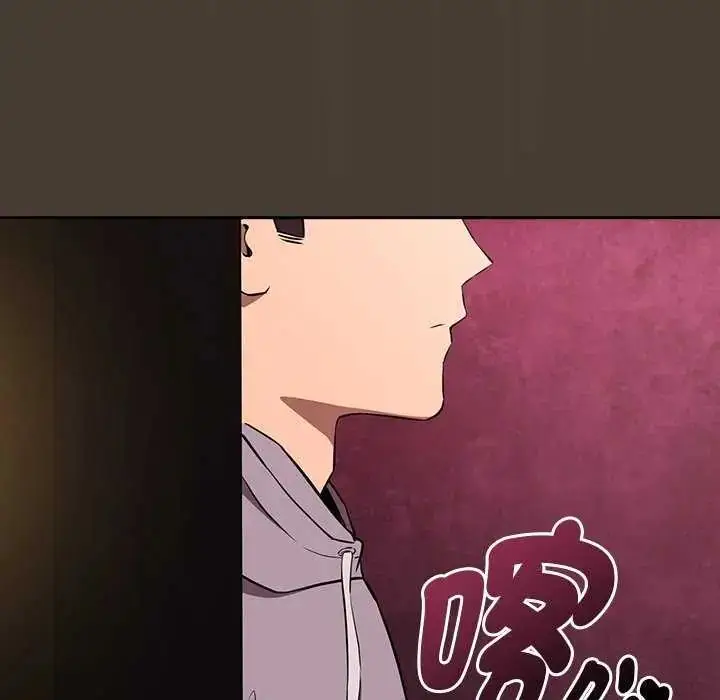 漫画《下班后的例行恋爱》第114话第103张图