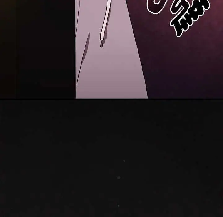 漫画《下班后的例行恋爱》第114话第104张图