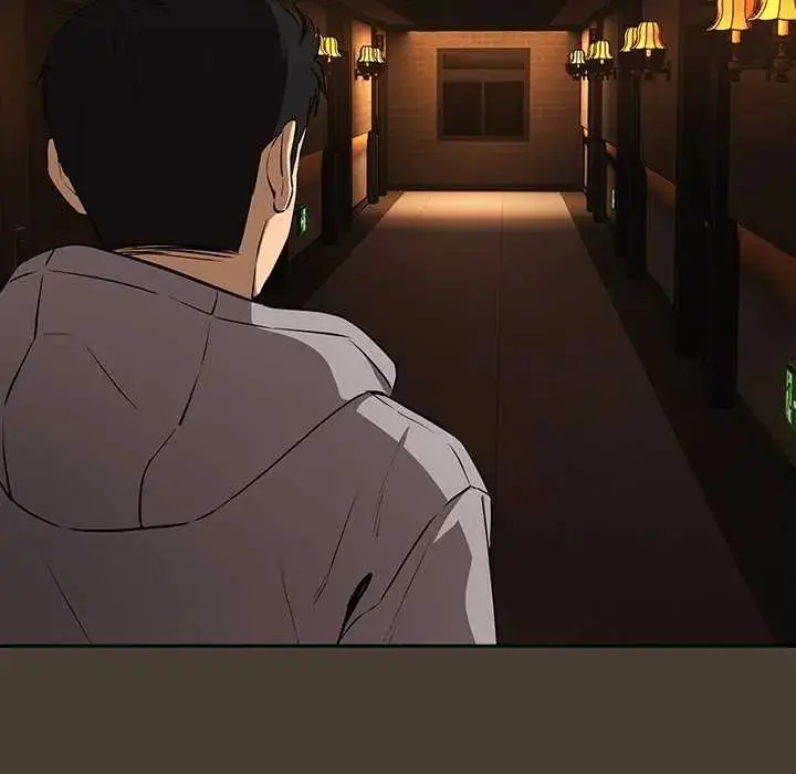 漫画《下班后的例行恋爱》第114话第106张图