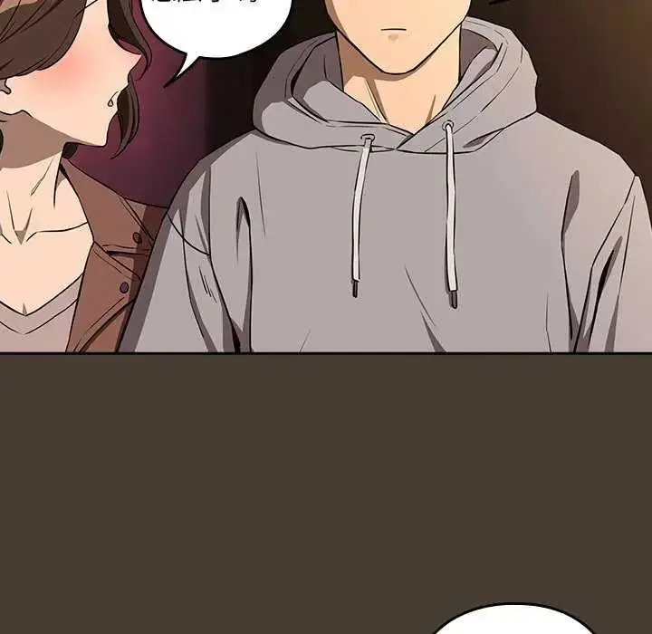 漫画《下班后的例行恋爱》第114话第108张图