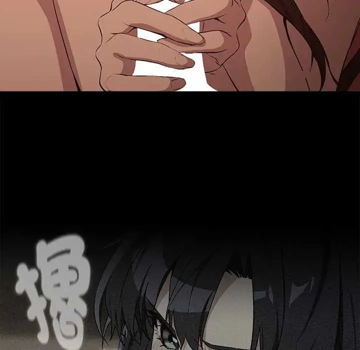 漫画《下班后的例行恋爱》第114话第20张图
