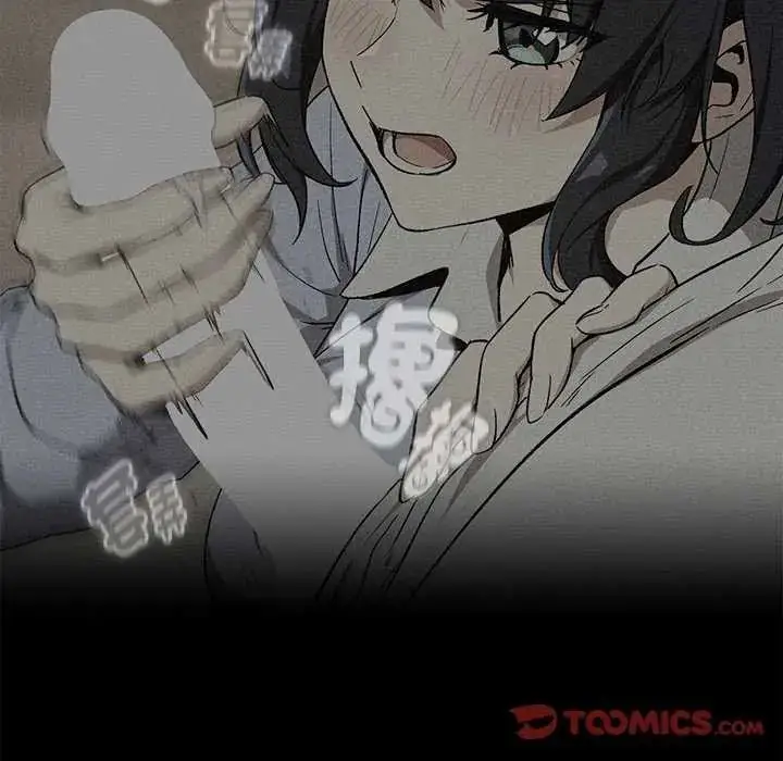 漫画《下班后的例行恋爱》第114话第21张图