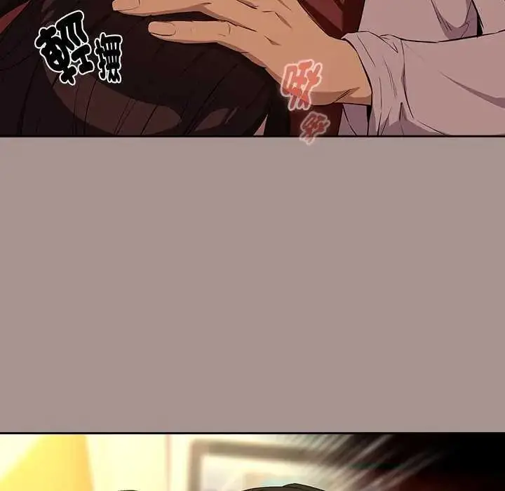 漫画《下班后的例行恋爱》第114话第25张图