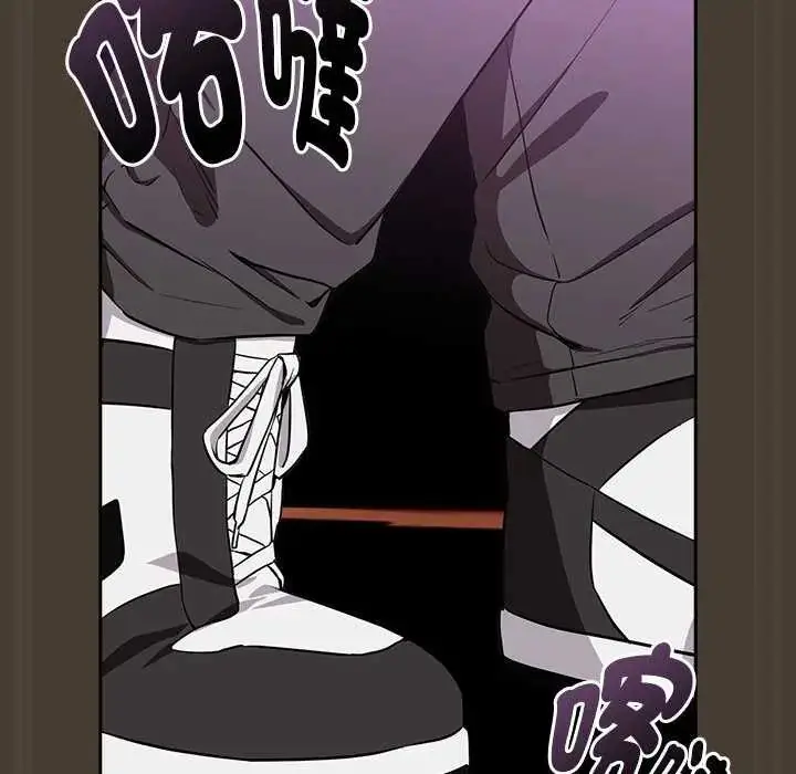 漫画《下班后的例行恋爱》第114话第97张图