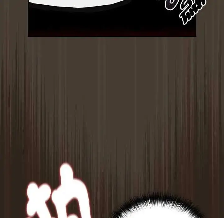 漫画《下班后的例行恋爱》第114话第98张图