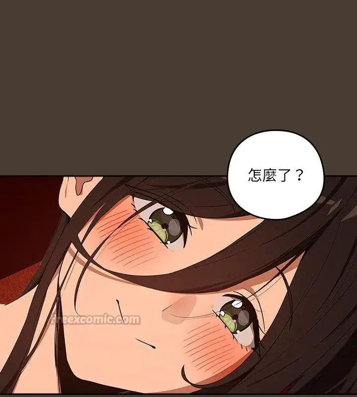 漫画《下班后的例行恋爱》第115话第30张图