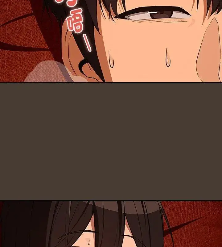 漫画《下班后的例行恋爱》第115话第9张图