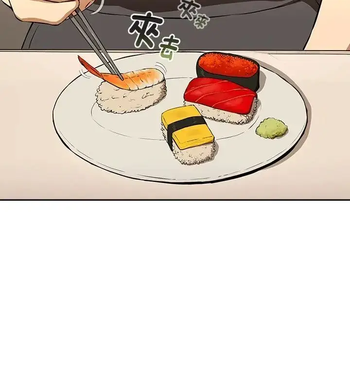 漫画《下班后的例行恋爱》第116话第100张图