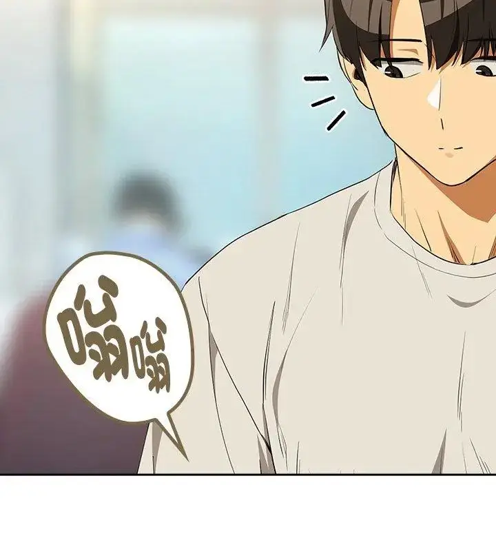 漫画《下班后的例行恋爱》第116话第111张图