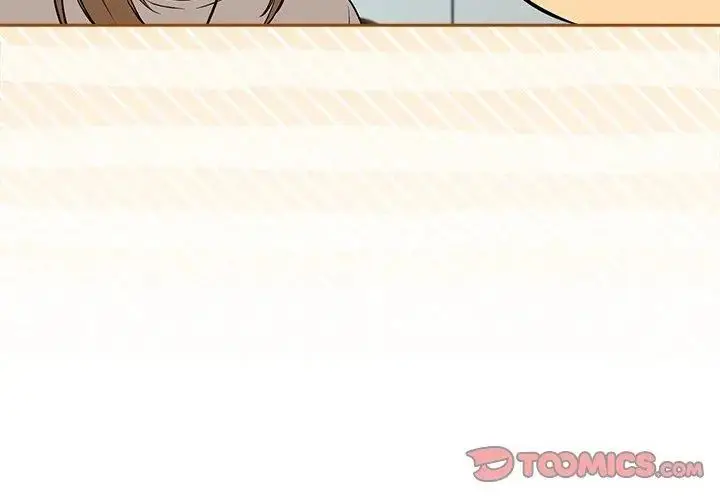 漫画《下班后的例行恋爱》第116话第116张图