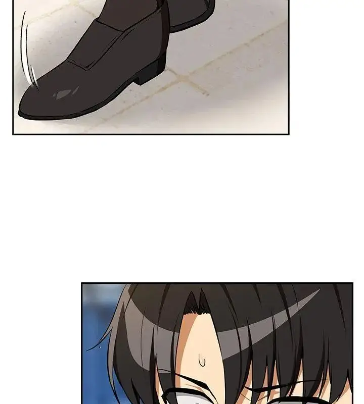 漫画《下班后的例行恋爱》第116话第126张图
