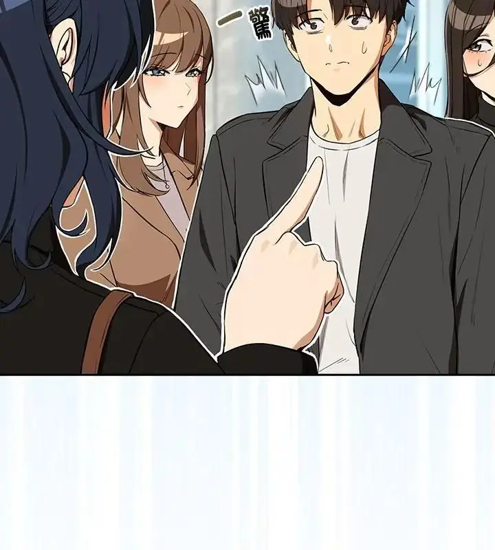 漫画《下班后的例行恋爱》第116话第13张图