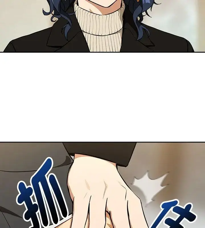 漫画《下班后的例行恋爱》第116话第36张图