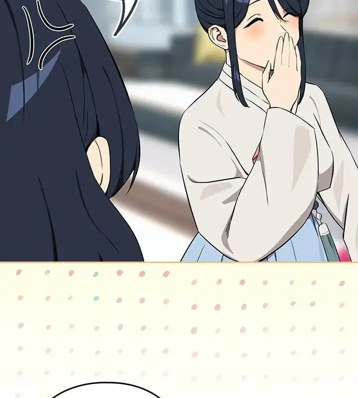 漫画《下班后的例行恋爱》第116话第61张图