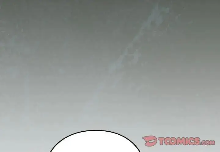 漫画《下班后的例行恋爱》第116话第74张图