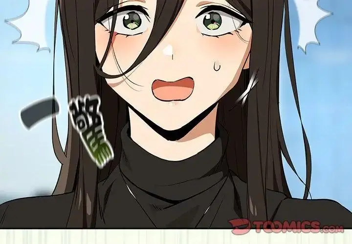 漫画《下班后的例行恋爱》第116话第86张图